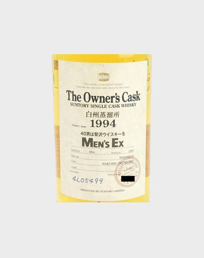Suntory "The Owner's Cask" Men's Ex 1994