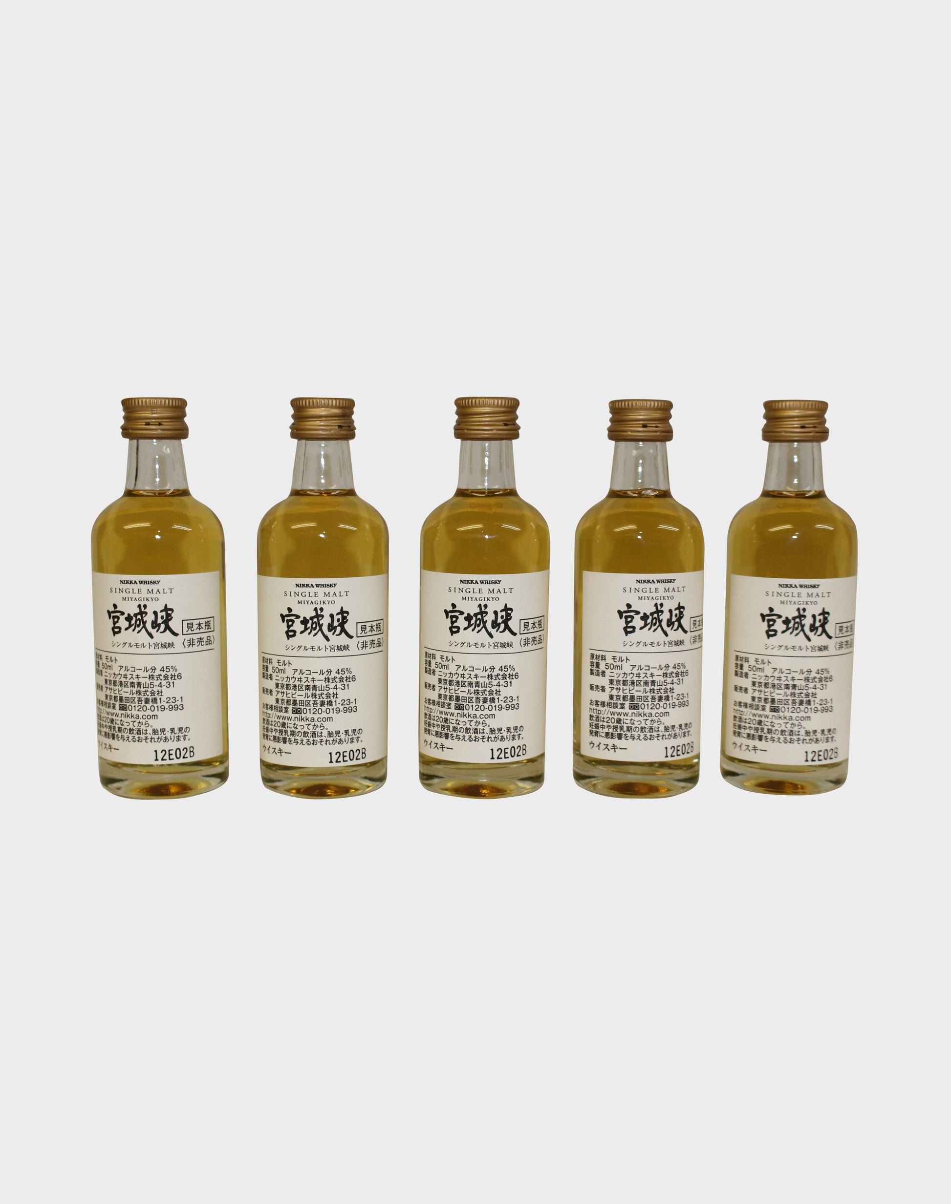 Nikka Miyagikyo Single Malt Miniature Set (5 Bottles)