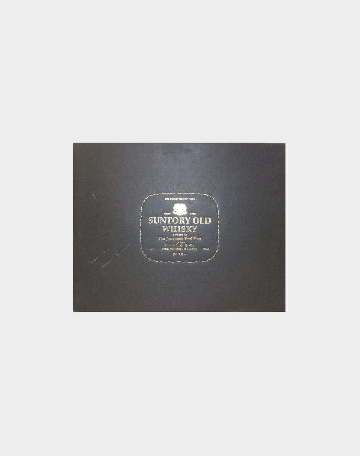 Suntory Old Whisky 2 Bottle Gift Set