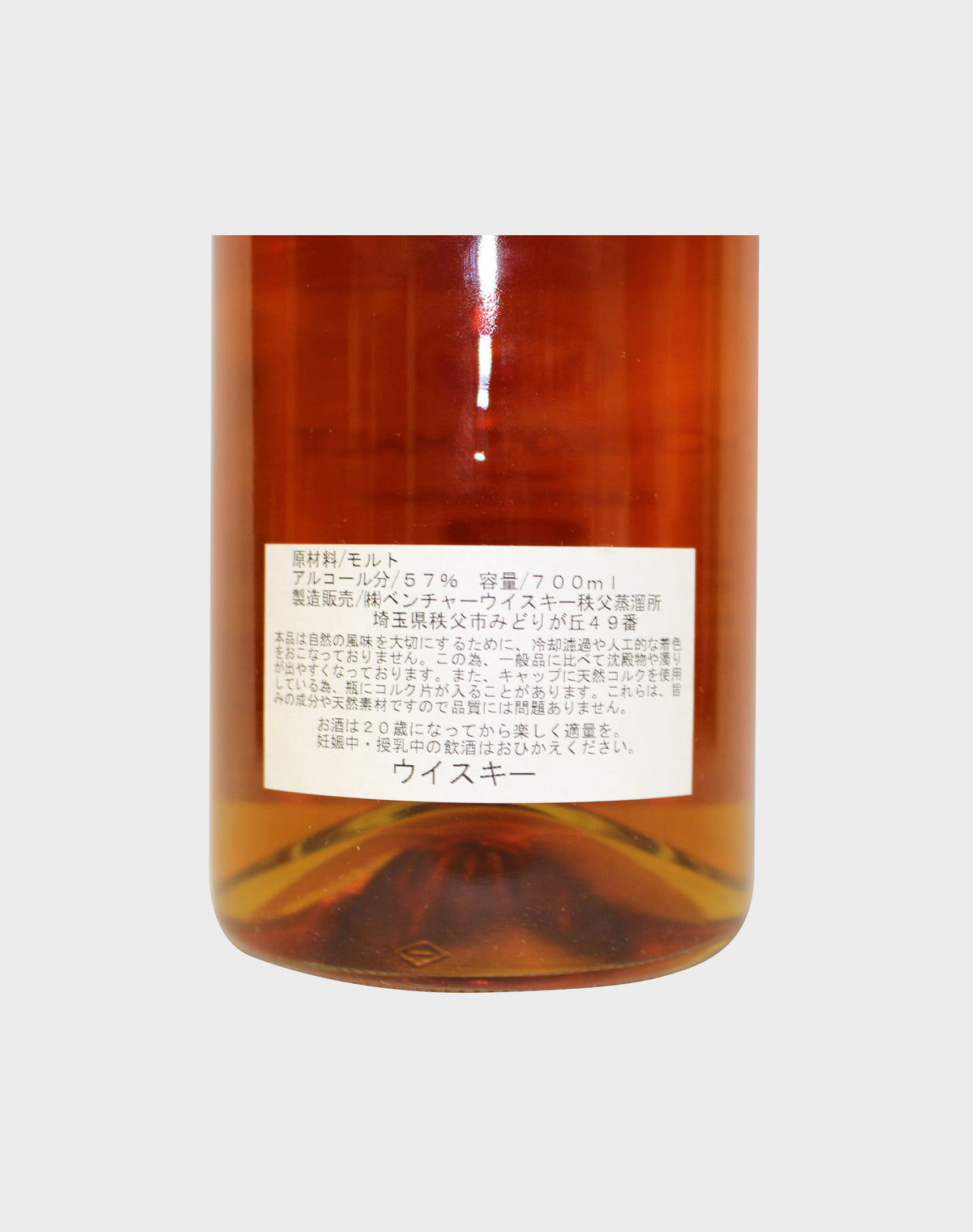 Ichiro’s Malt Hanyu 2000 - Bourbon Barrel