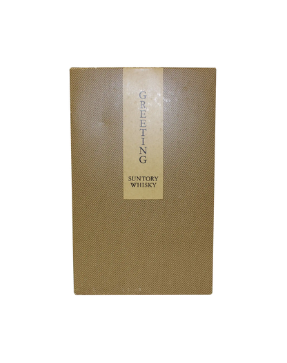 Suntory Greeting Very Old Blended Whisky