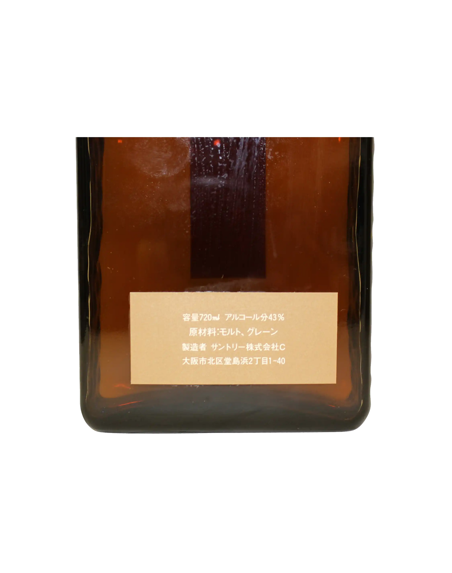 Suntory Greeting Very Old Blended Whisky