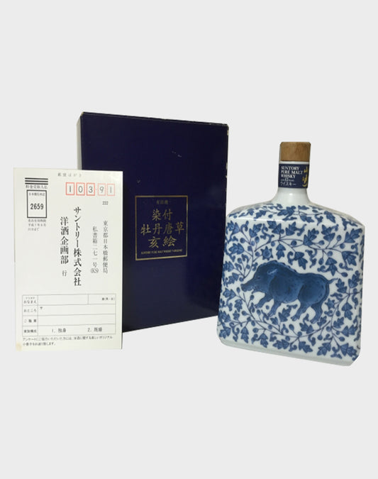 Suntory Yamazaki Pure Malt Whisky 12 Year Old Ceramic Bottle