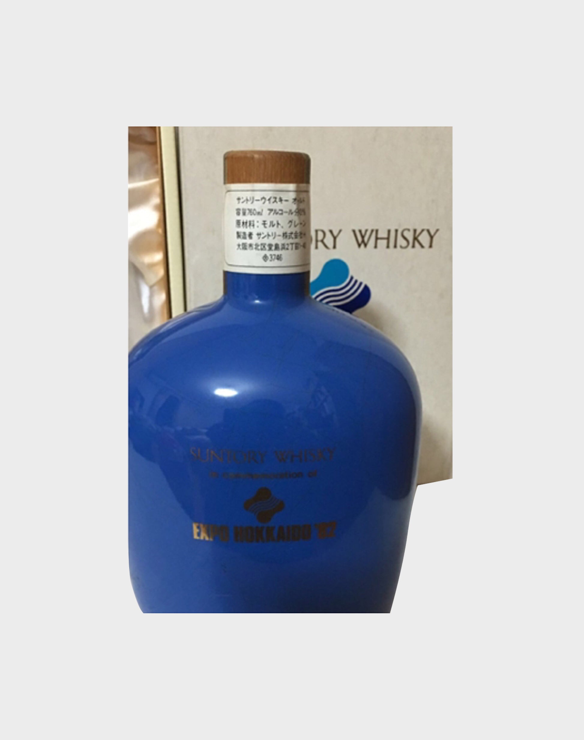 Suntory Whisky Expo Hokkaido 1982 Edition