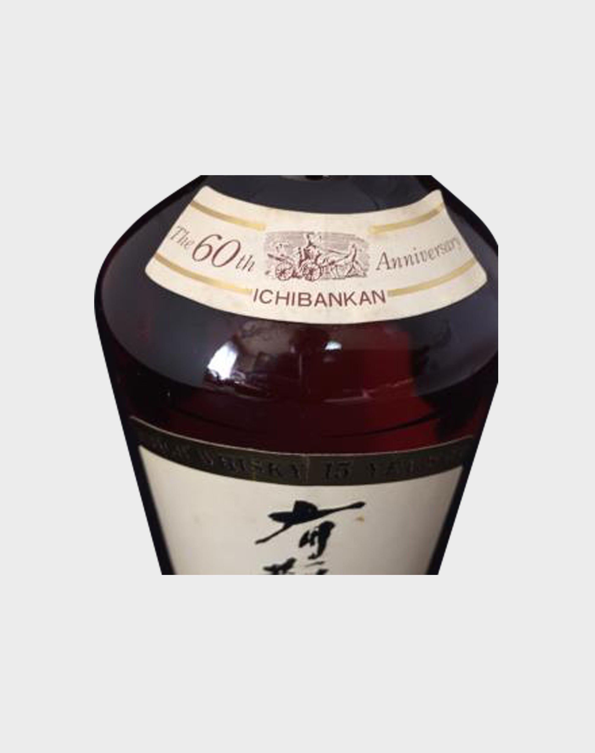 Ichibankan 60th Anniversary Scotch Whisky 15 Year Old