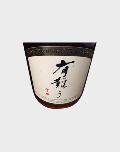 Ichibankan 60th Anniversary Scotch Whisky 15 Year Old