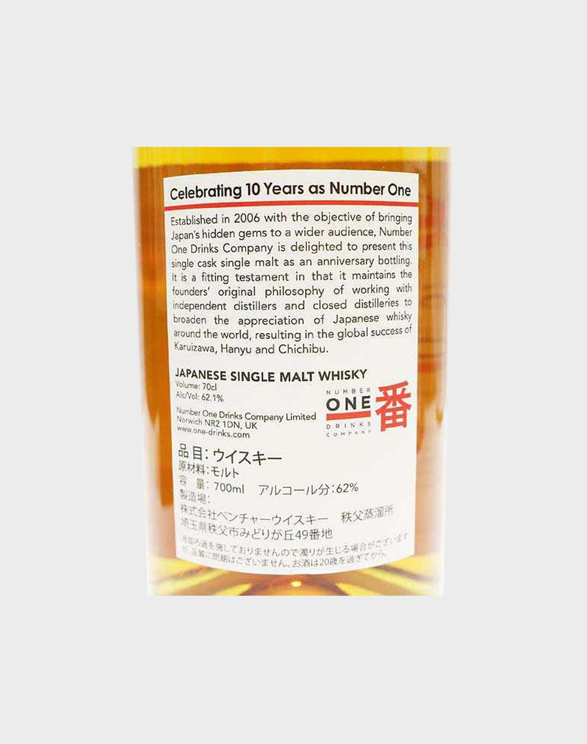 Ichiro's Malt Single Cask 10th Anniversary Whisky