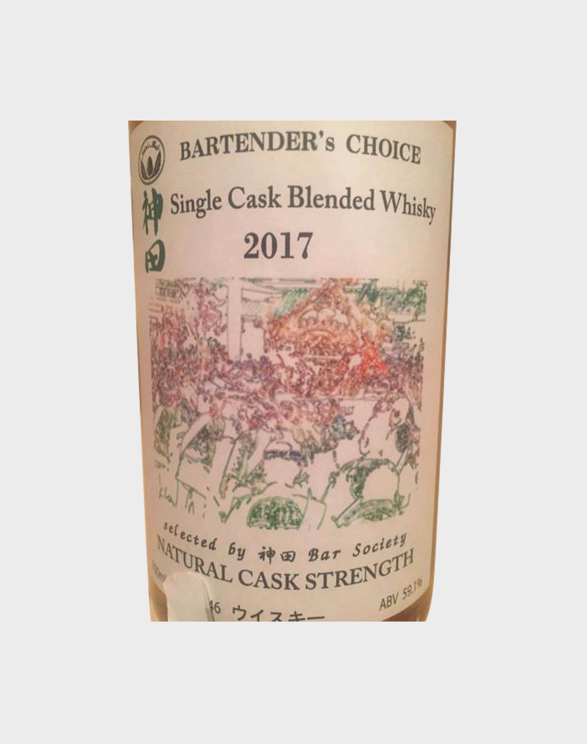 Ichiro’s Malt Bartender’s Choice 2017