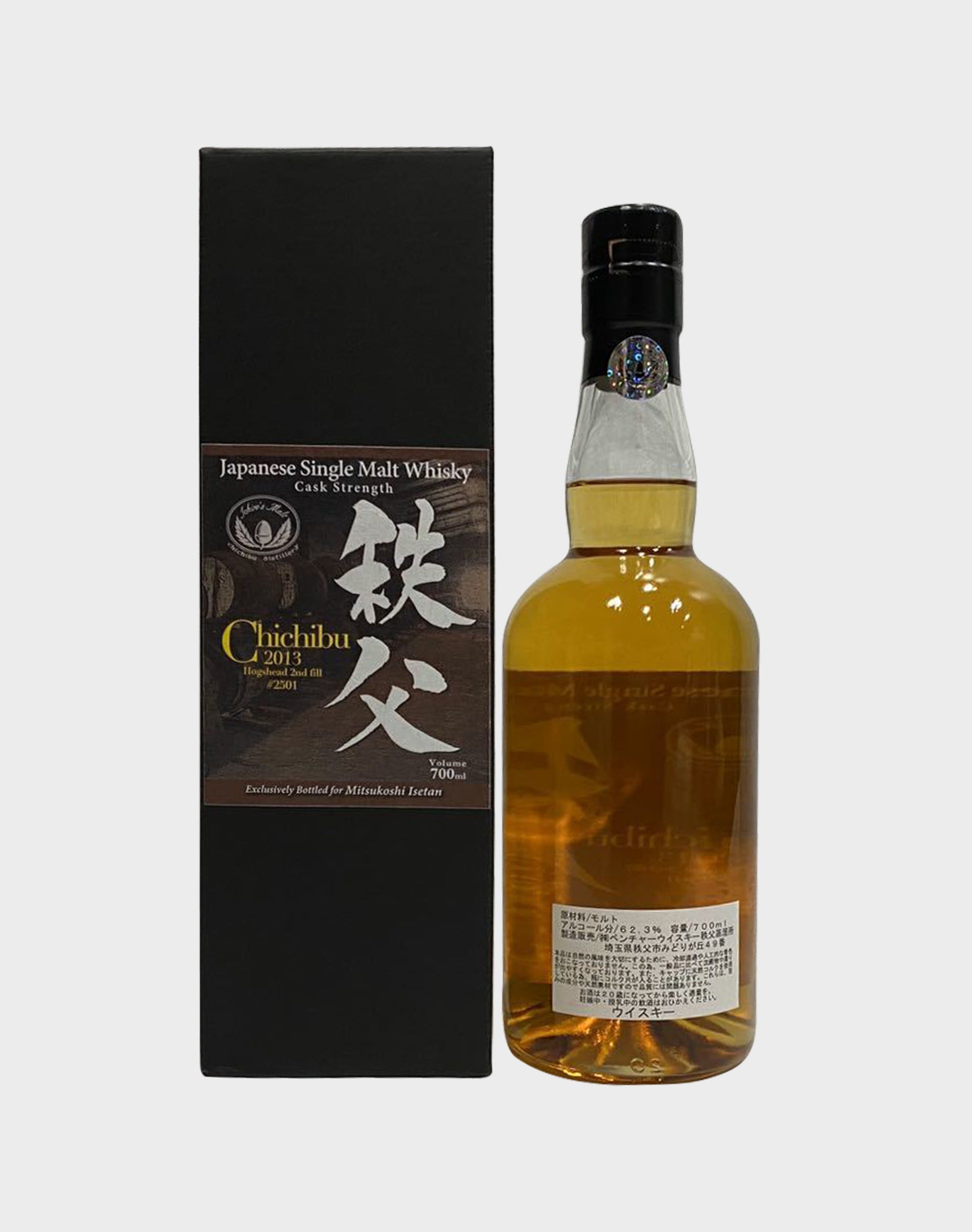 Ichiro's Malt Chichibu 2013 #2501