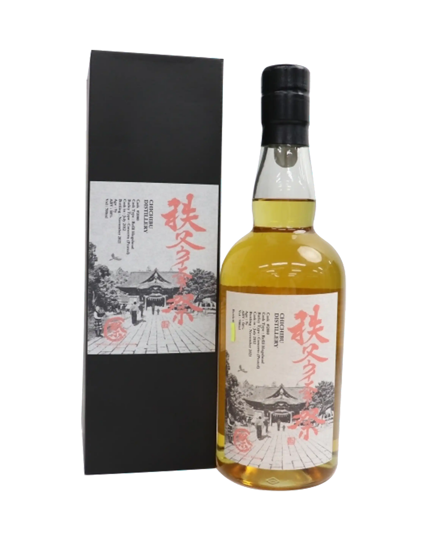 Ichiro’s Malt Chichibu 9 Year Old – Chichibu Whisky Festival 2012-2021