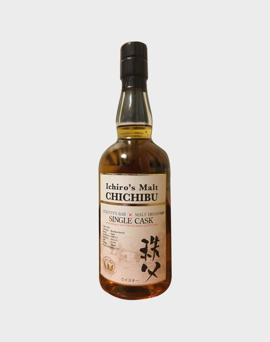 Ichiro’s Malt Chichibu Kitty's Bar x Malt Dream