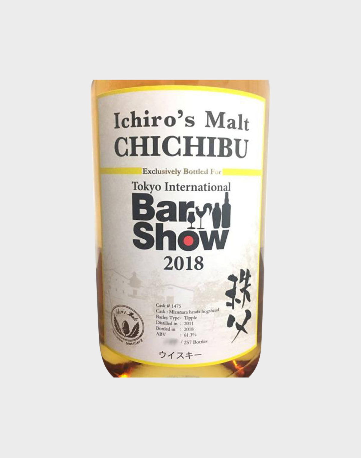 Ichiro’s Malt Chichibu Tokyo Bar Show 2018