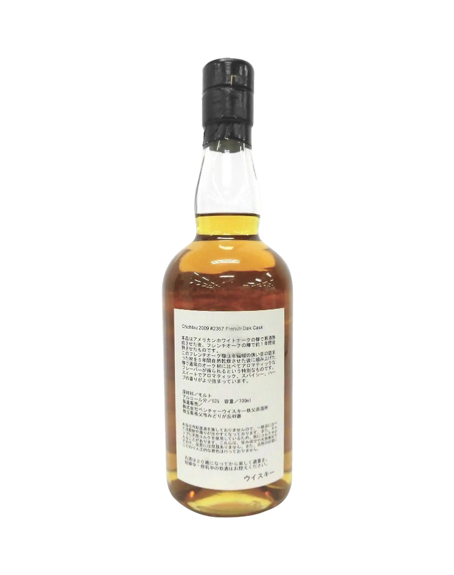 Ichiro's Malt French Oak Cask 2009