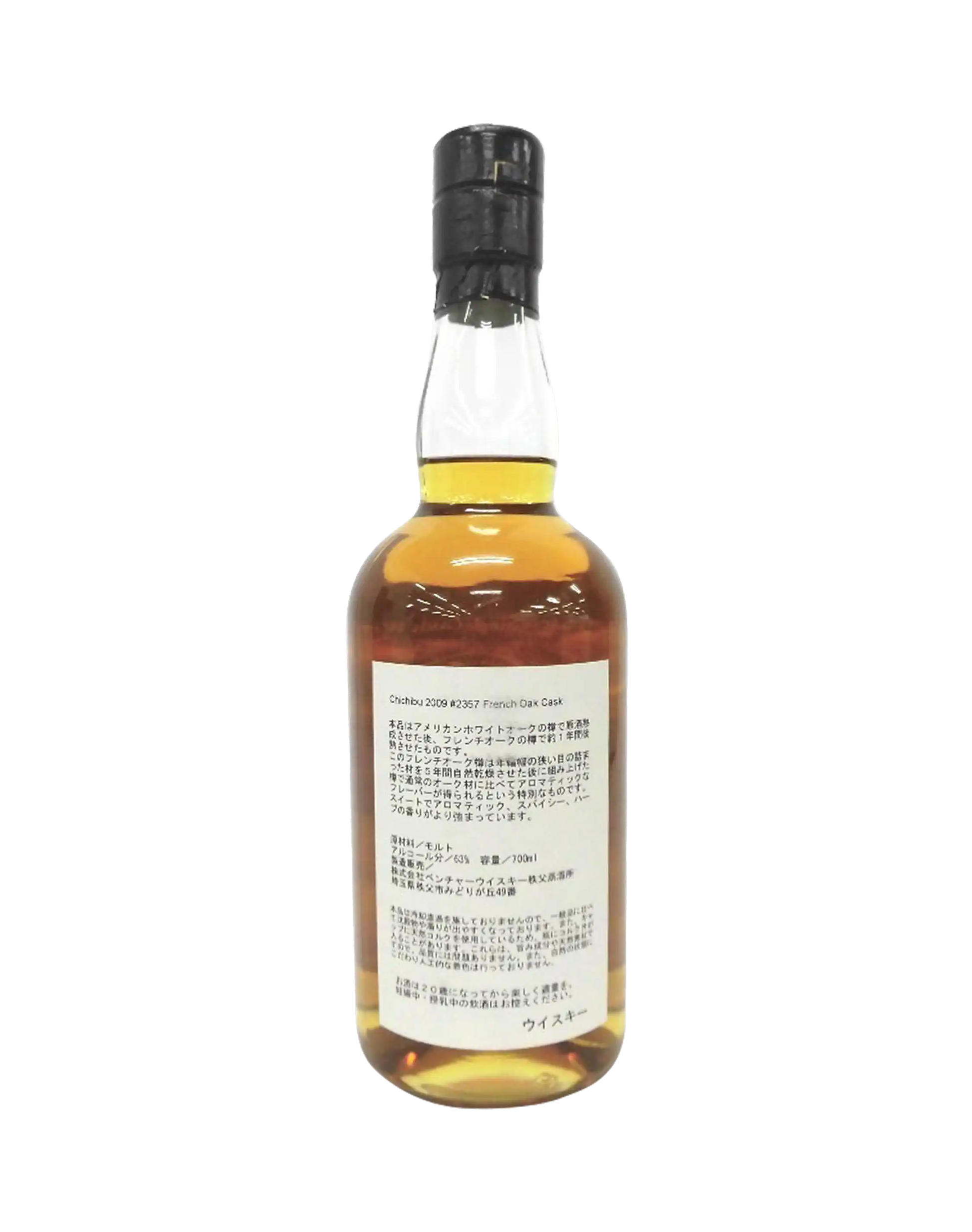 Ichiro's Malt French Oak Cask 2009