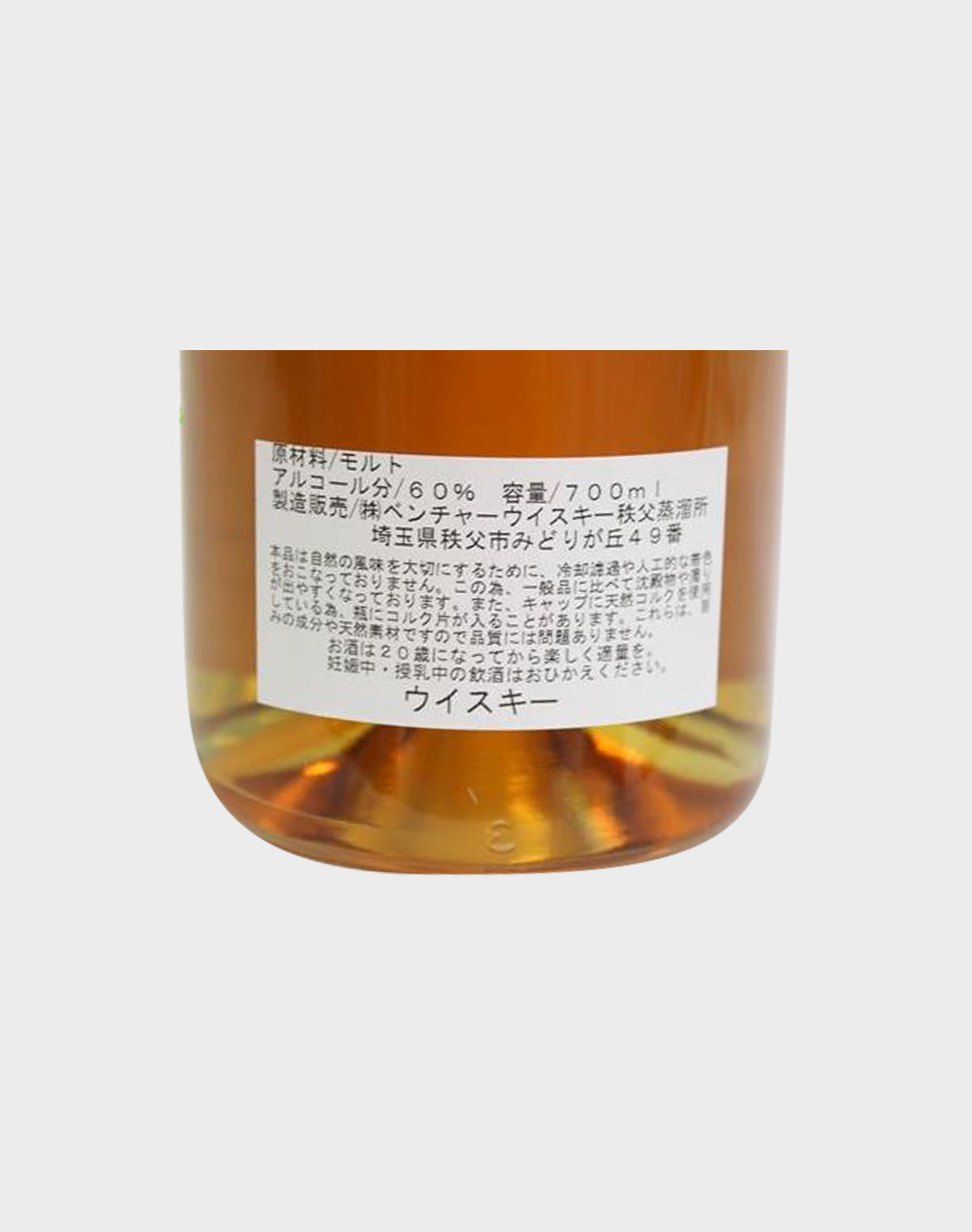 Ichiro’s Malt Single Cask Bourbon Barrel 2017