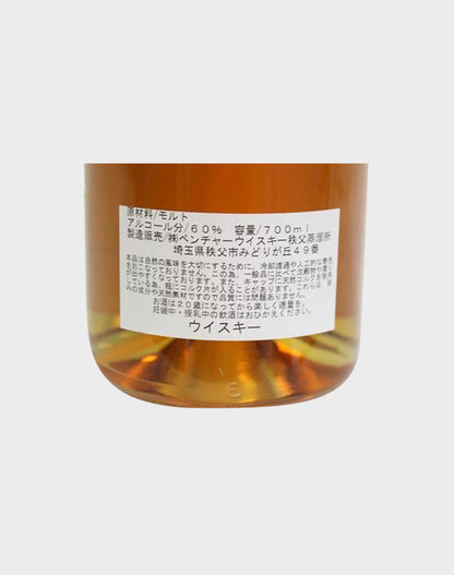 Ichiro’s Malt Single Cask Bourbon Barrel 2017