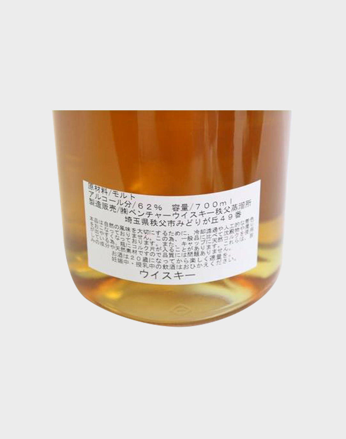 Ichiro’s Malt Single Cask Peated 2017