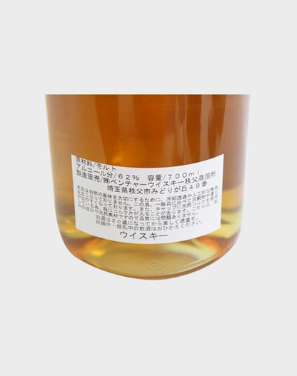 Ichiro’s Malt Single Cask Peated 2017