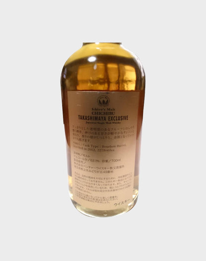 Ichiro’s Malt Takashimaya Exclusive Gold Label