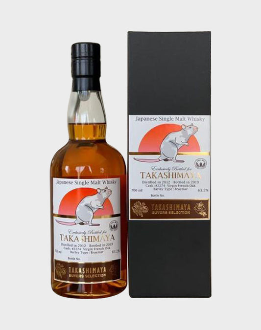 Ichiro’s Malt Takashimaya Zodiac 2020