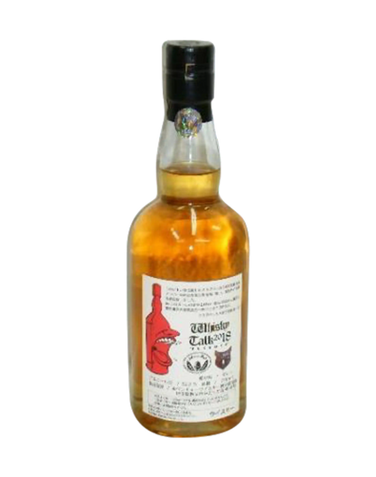 Ichiro’s Malt Whisky Talk "Fukuoka" 2018