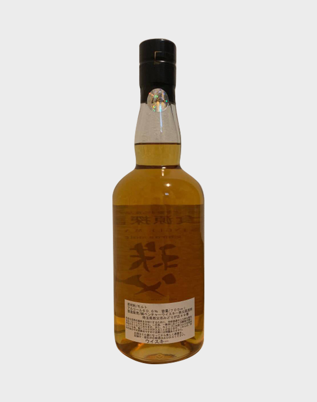 Ichiro’s Malt – Chichibu 2019 S