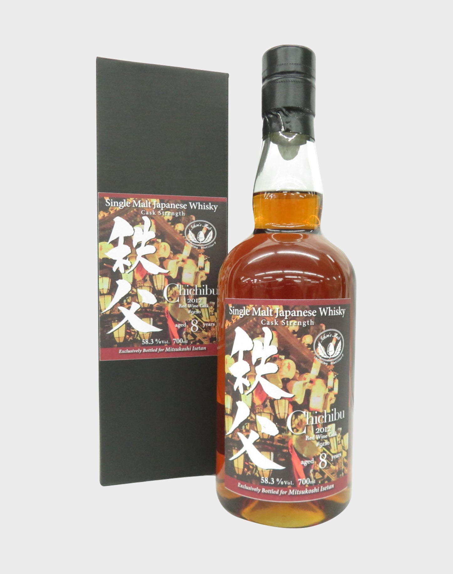 Ichiro's Malt Chichibu 8 Years Old Red Wine Cask #9120