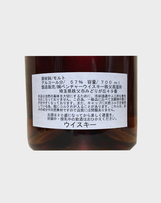 Ichiro's Malt 22 Year Old Single Malt
