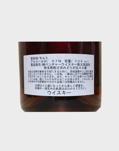 Ichiro's Malt 22 Year Old Single Malt