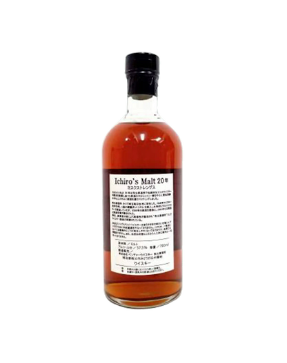 Ichiro's Malt Cask Strength 20 Year Old Whisky