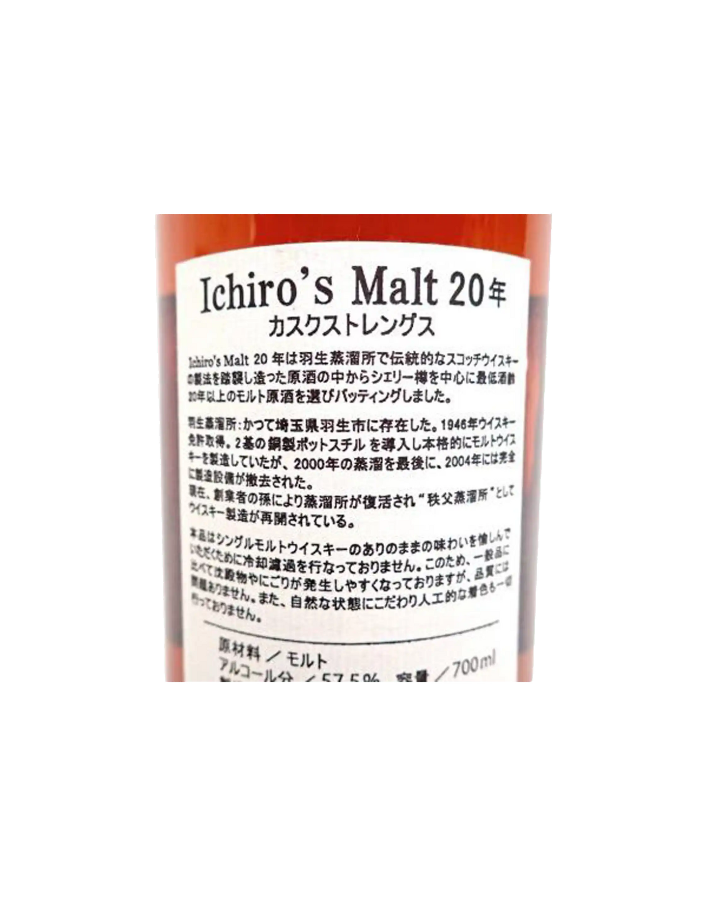 Ichiro's Malt Cask Strength 20 Year Old Whisky