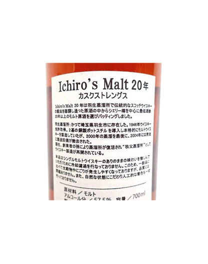 Ichiro's Malt Cask Strength 20 Year Old Whisky