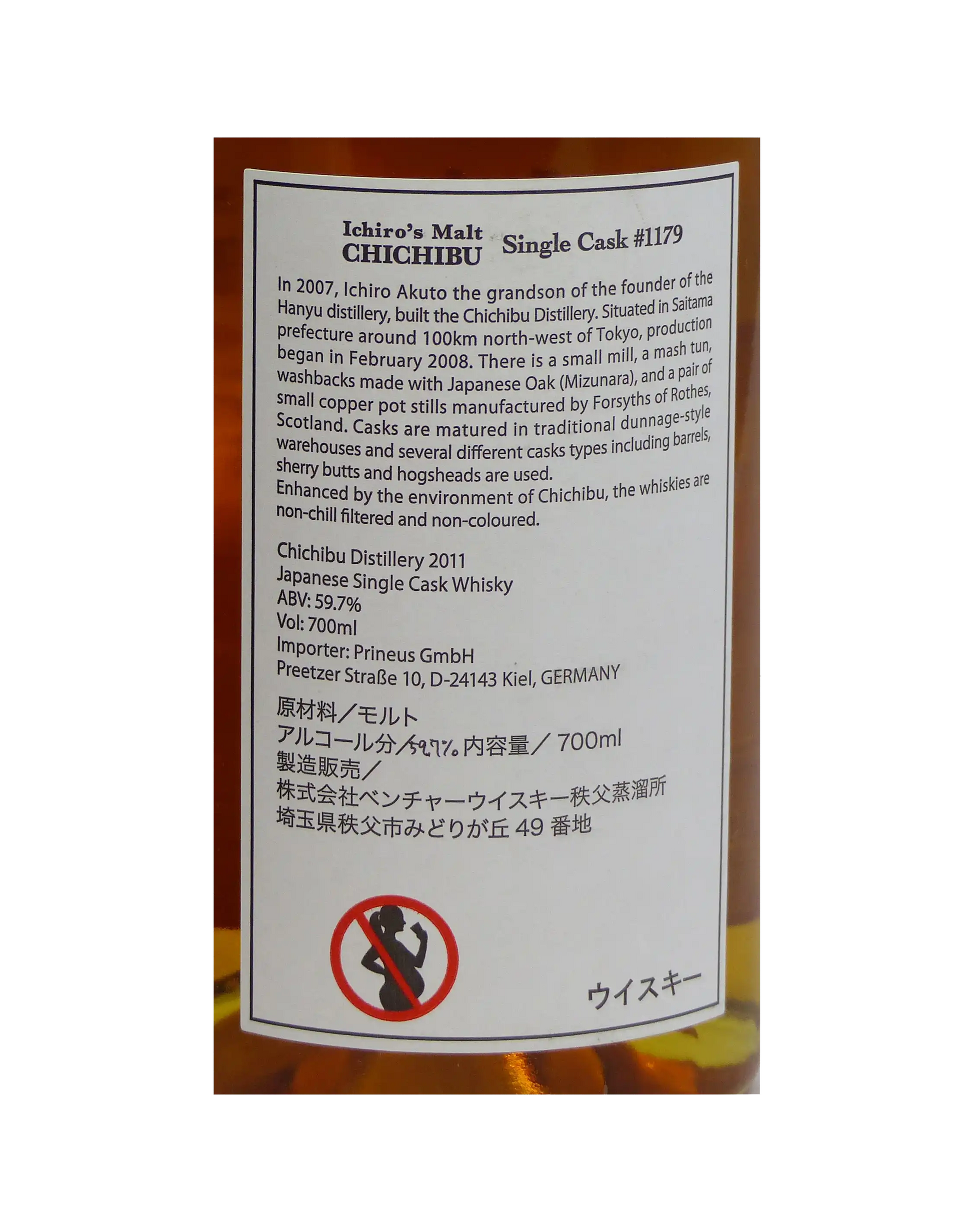 Ichiro's Malt Chichibu 2011 Single Cask #1179 - Germany Exclusive