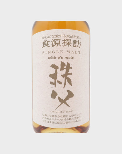 Ichiro's Malt Chichibu 2020W