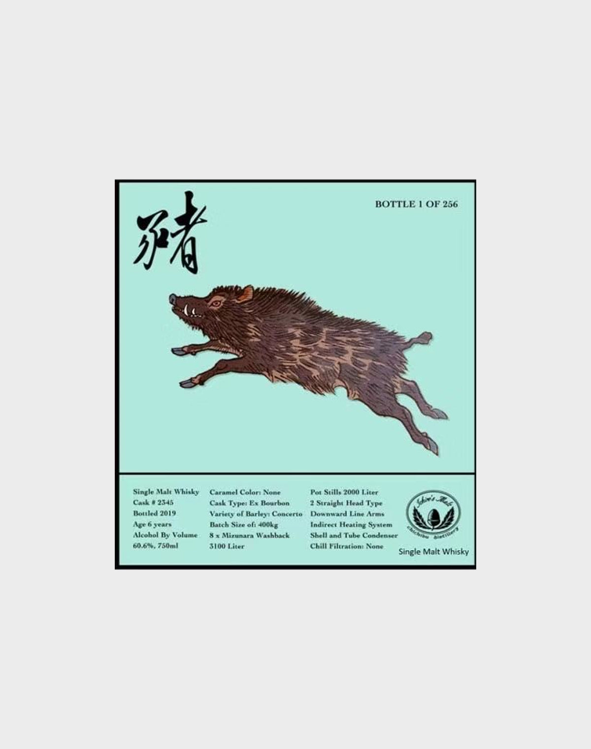Ichiro's Malt Chichibu Boar