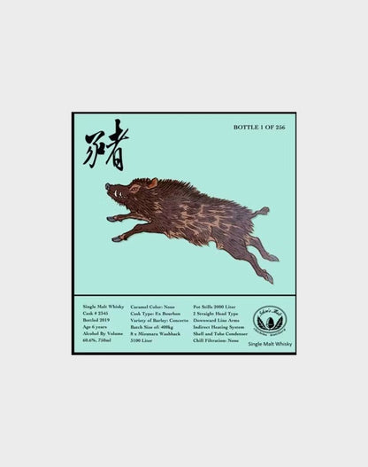 Ichiro's Malt Chichibu Boar