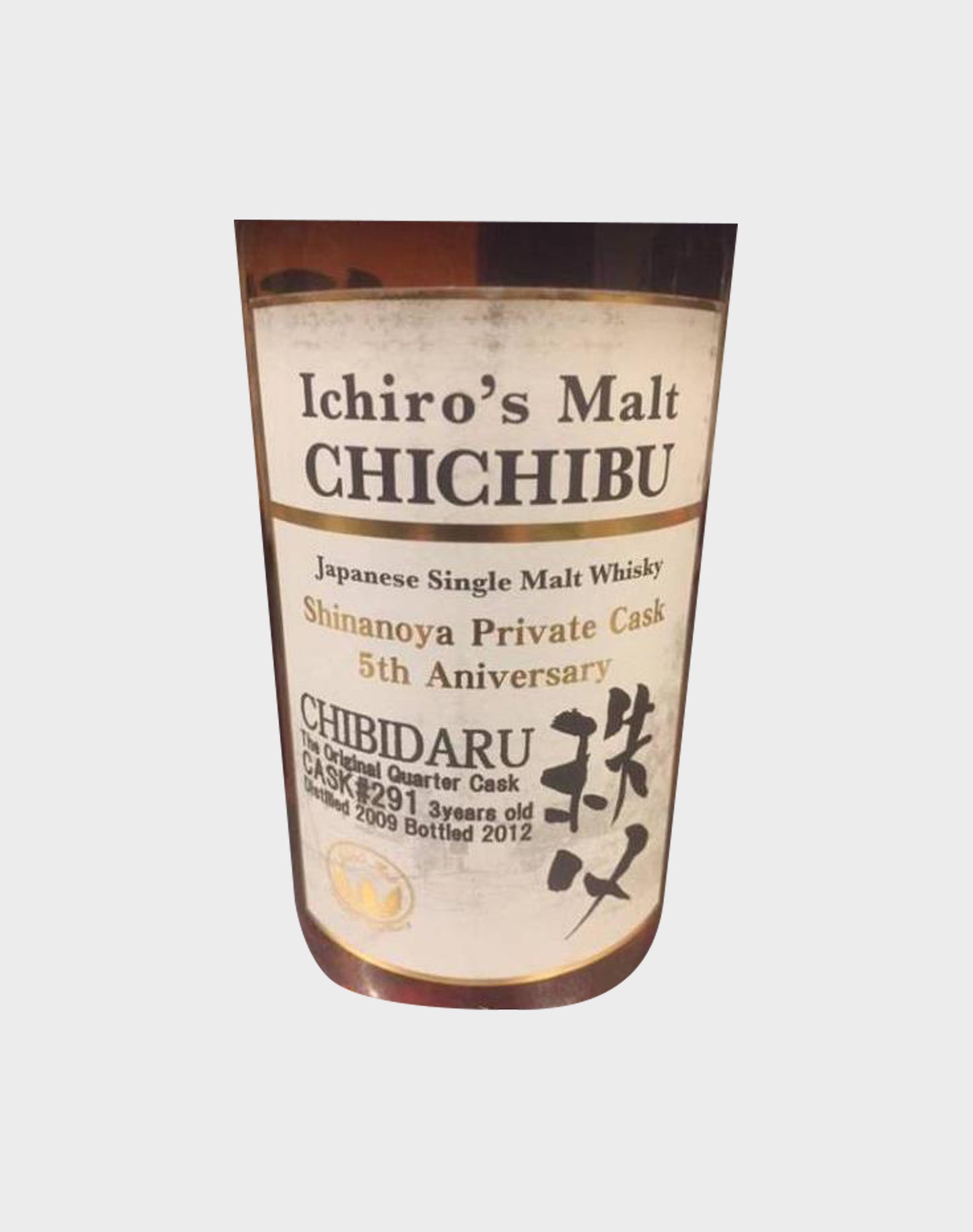 Ichiro's Malt Chichibu - Chibidaru Civitar 2009-2012 Shinanoya Private