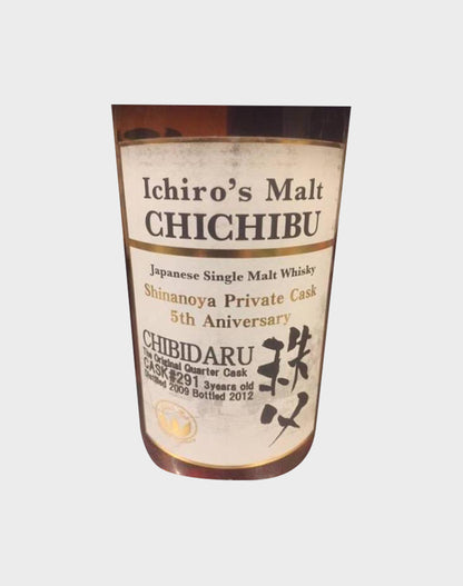 Ichiro's Malt Chichibu - Chibidaru Civitar 2009-2012 Shinanoya Private