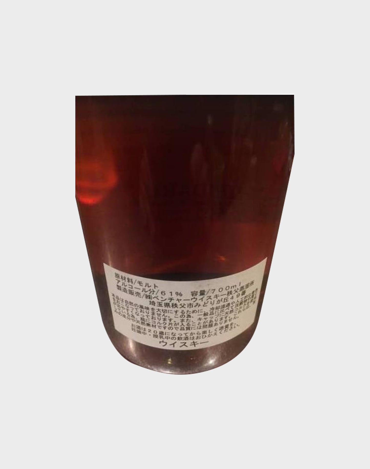 Ichiro's Malt Chichibu - Chibidaru Civitar 2009-2012 Shinanoya Private