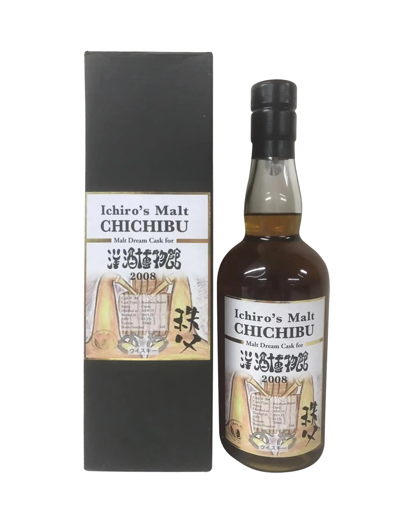 Ichiro's Malt Chichibu Dream Cask 2008