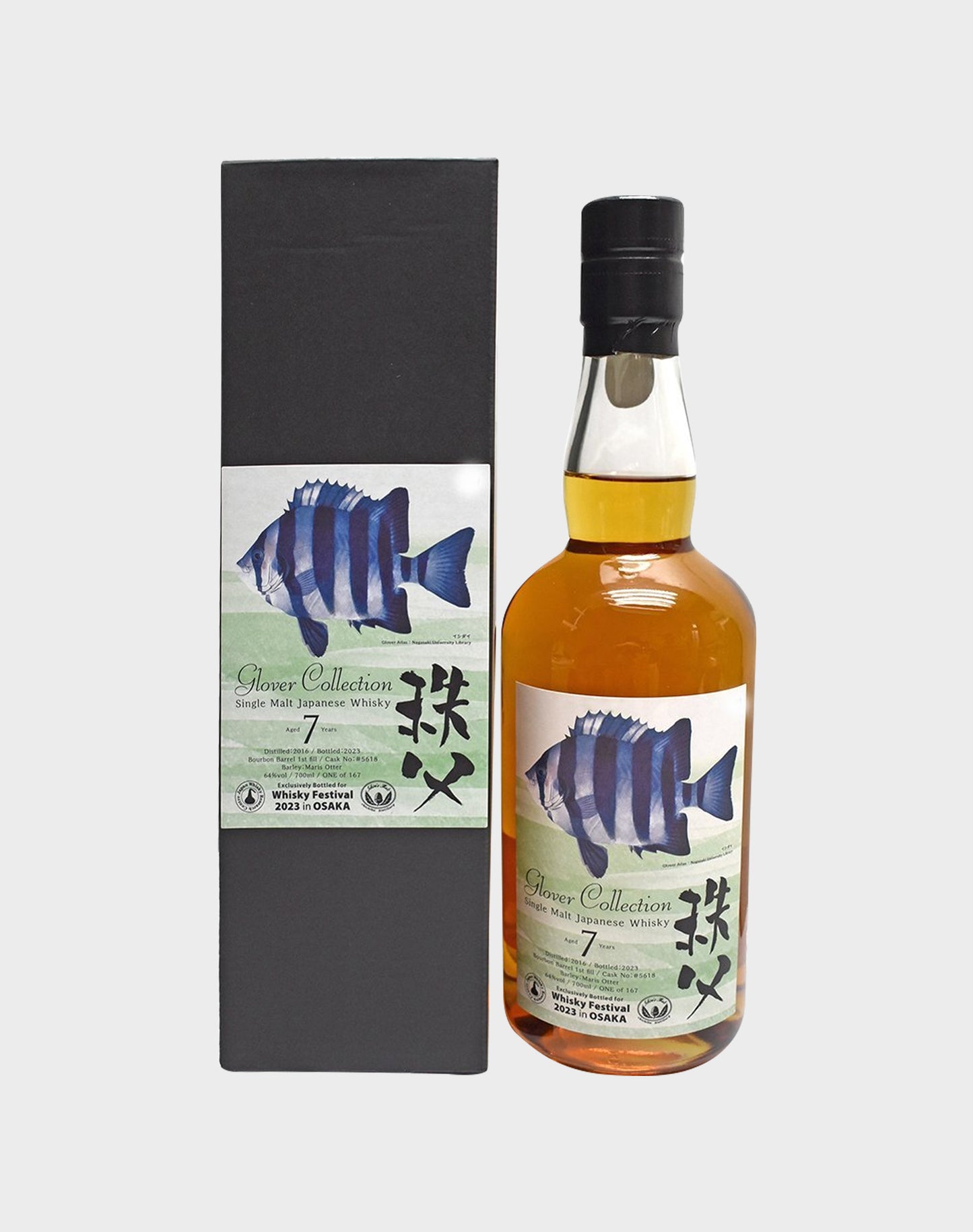 Ichiro's Malt Chichibu Glover Collection 7 Years Old Whisky Festival 2023