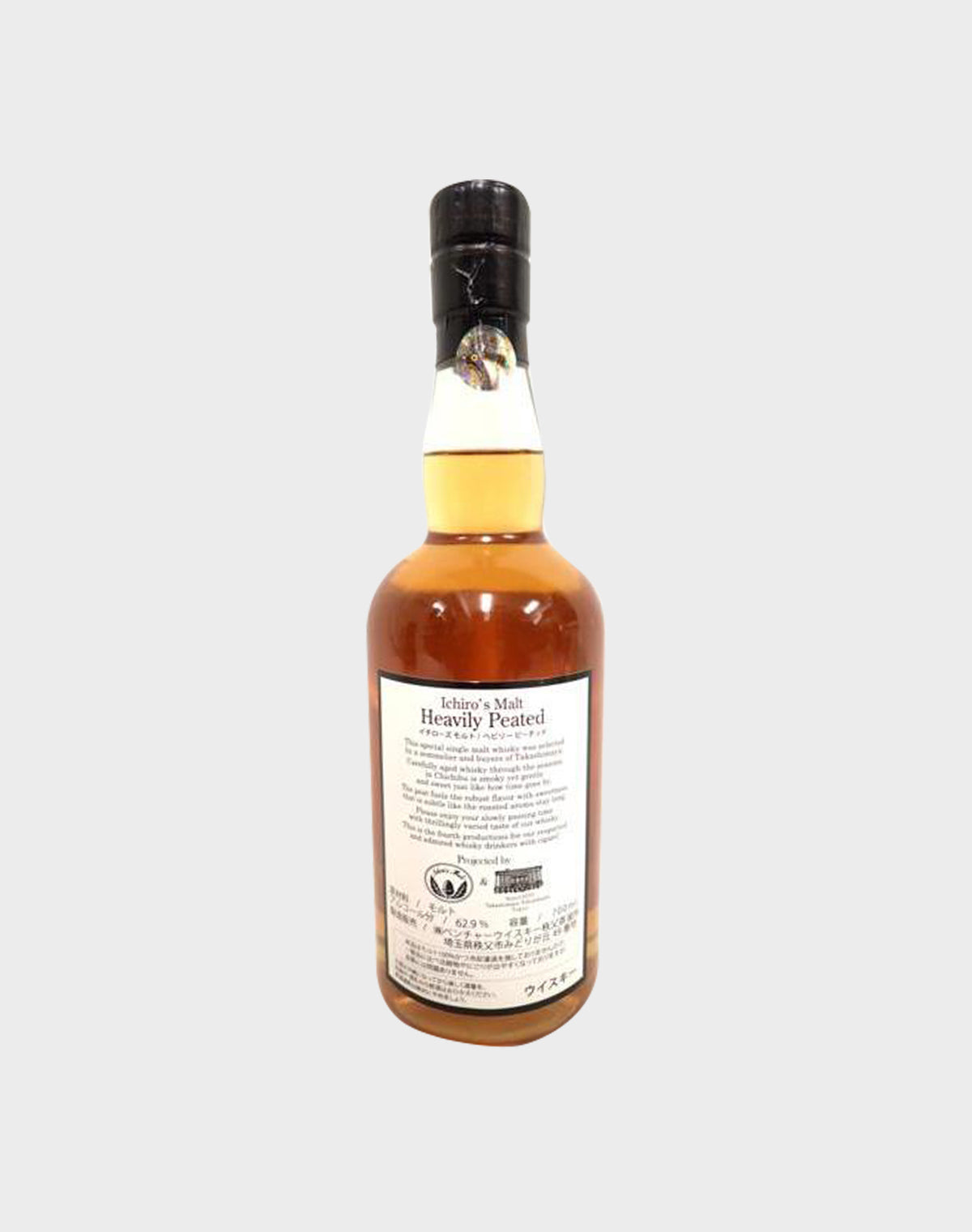 Ichiro's Malt Chichibu Heavily Peated 2017