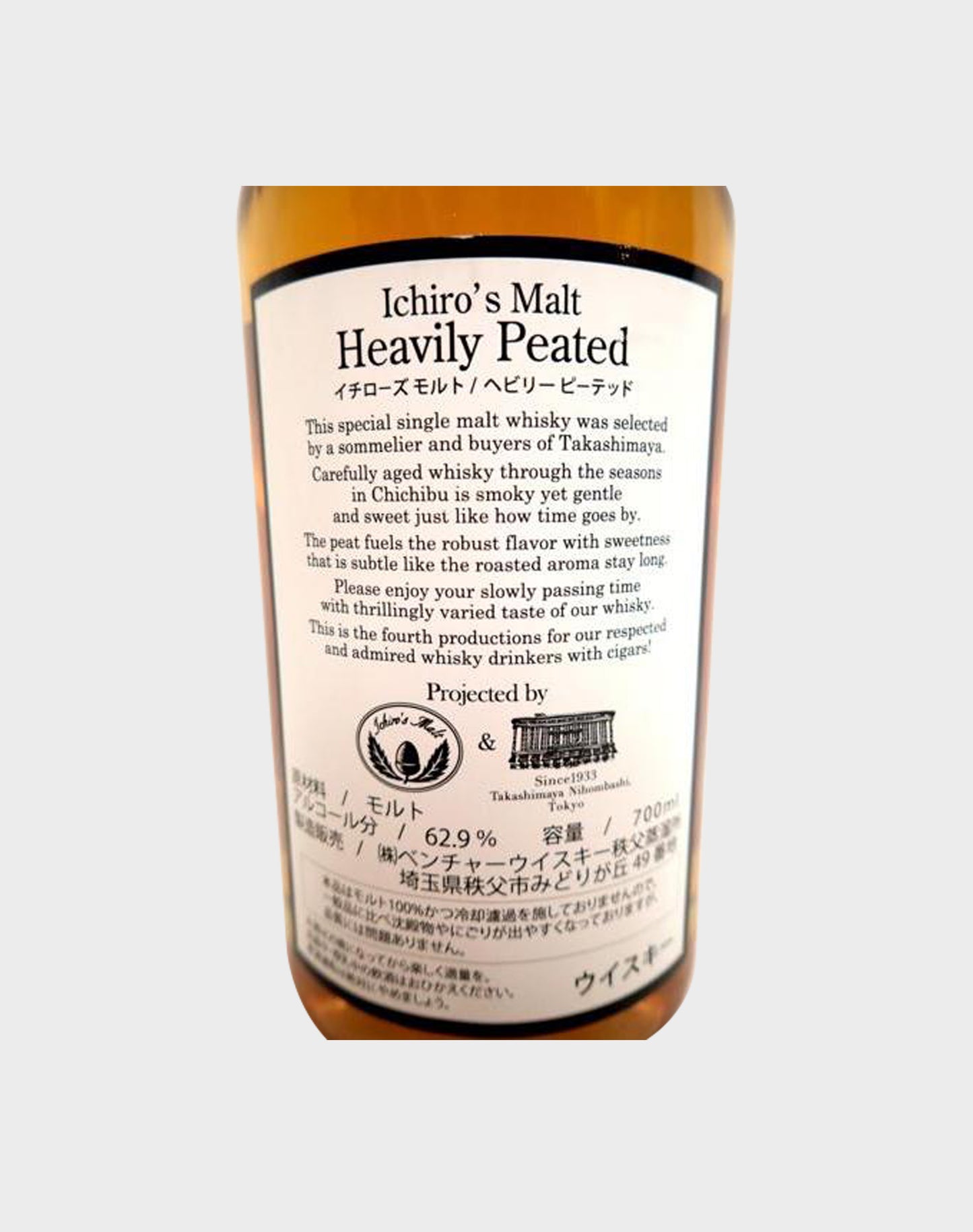 Ichiro's Malt Chichibu Heavily Peated 2017