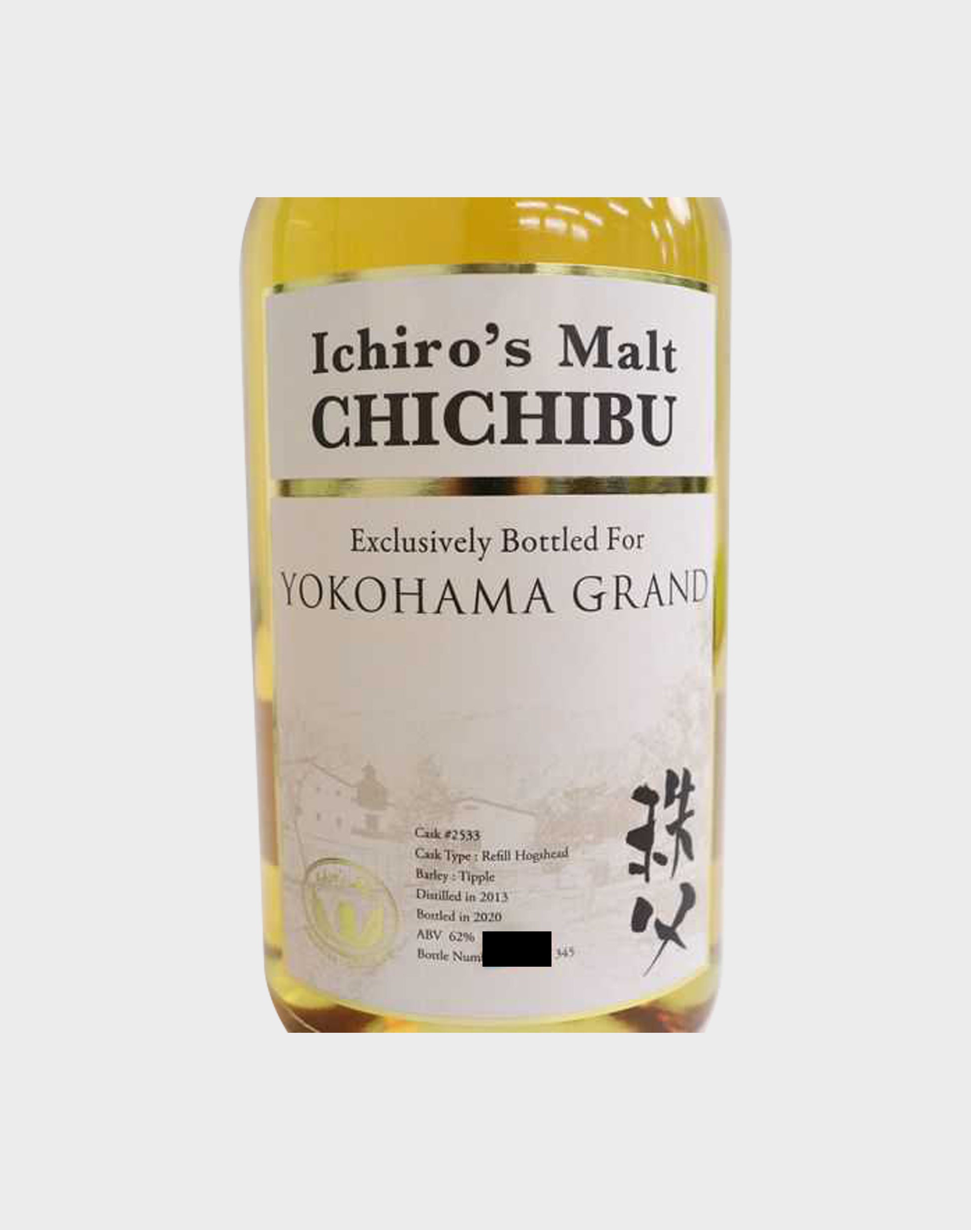 Ichiro's Malt Chichibu Yokohama Grand 2013-2020