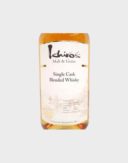 Ichiro's Malt & Grain Ashiya Diary