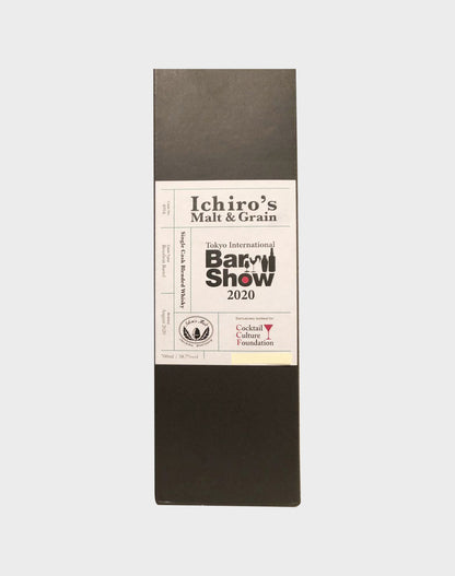 Ichiro's Malt & Grain Bar Show 2020