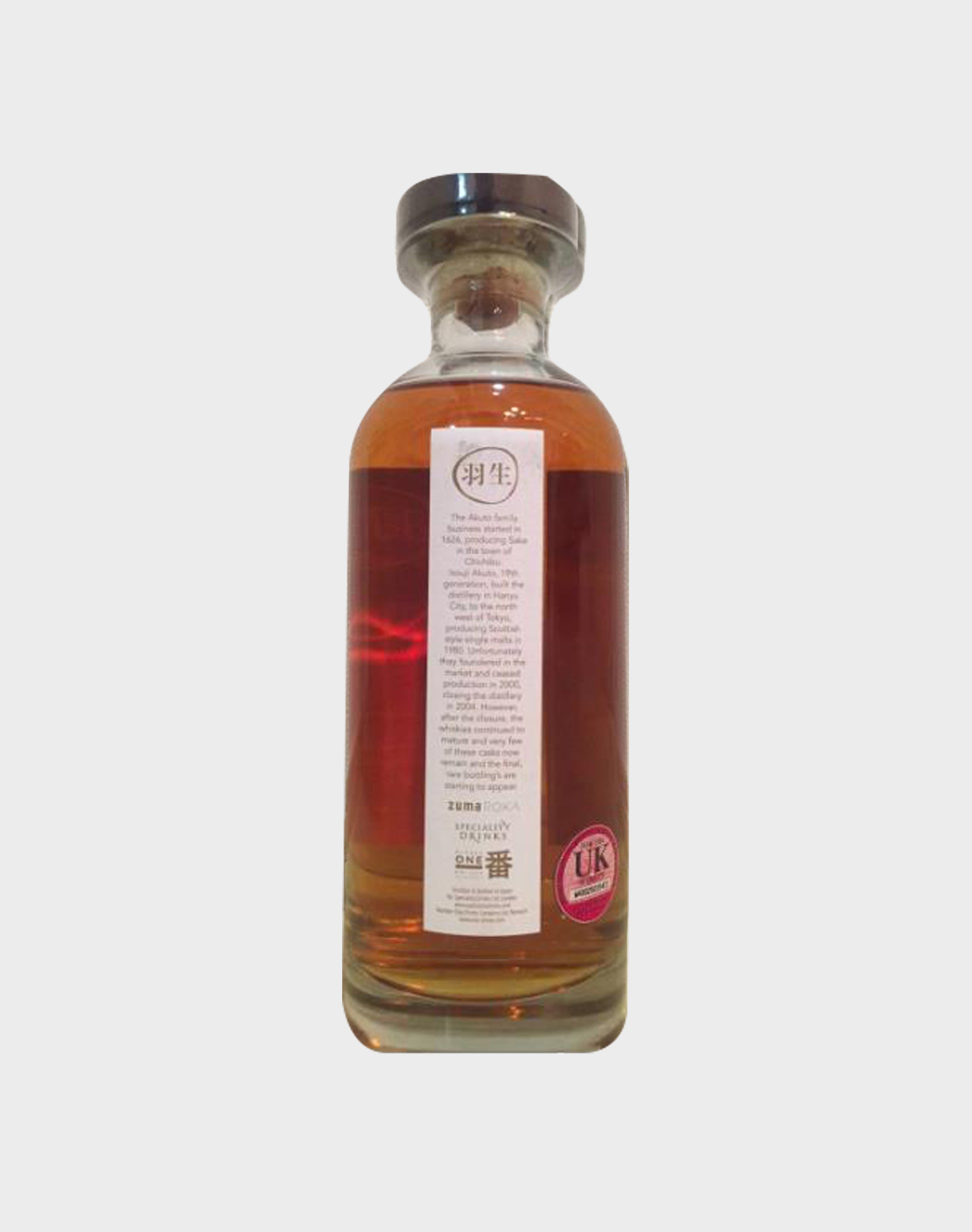 Ichiro's Malt Hanyu Chichibu 14 Year Old Single Cask