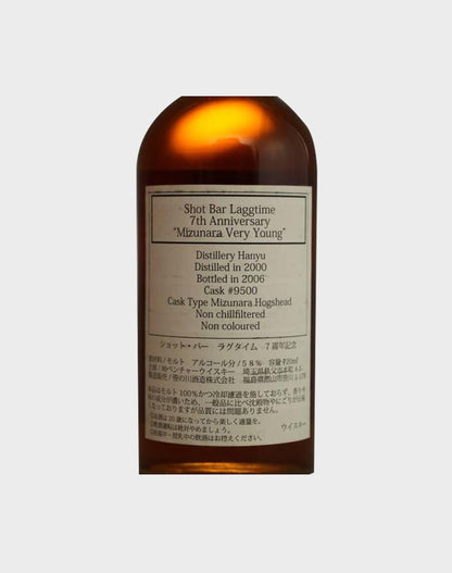 Ichiro's Malt Hanyu Mizunara Very Young Ultra