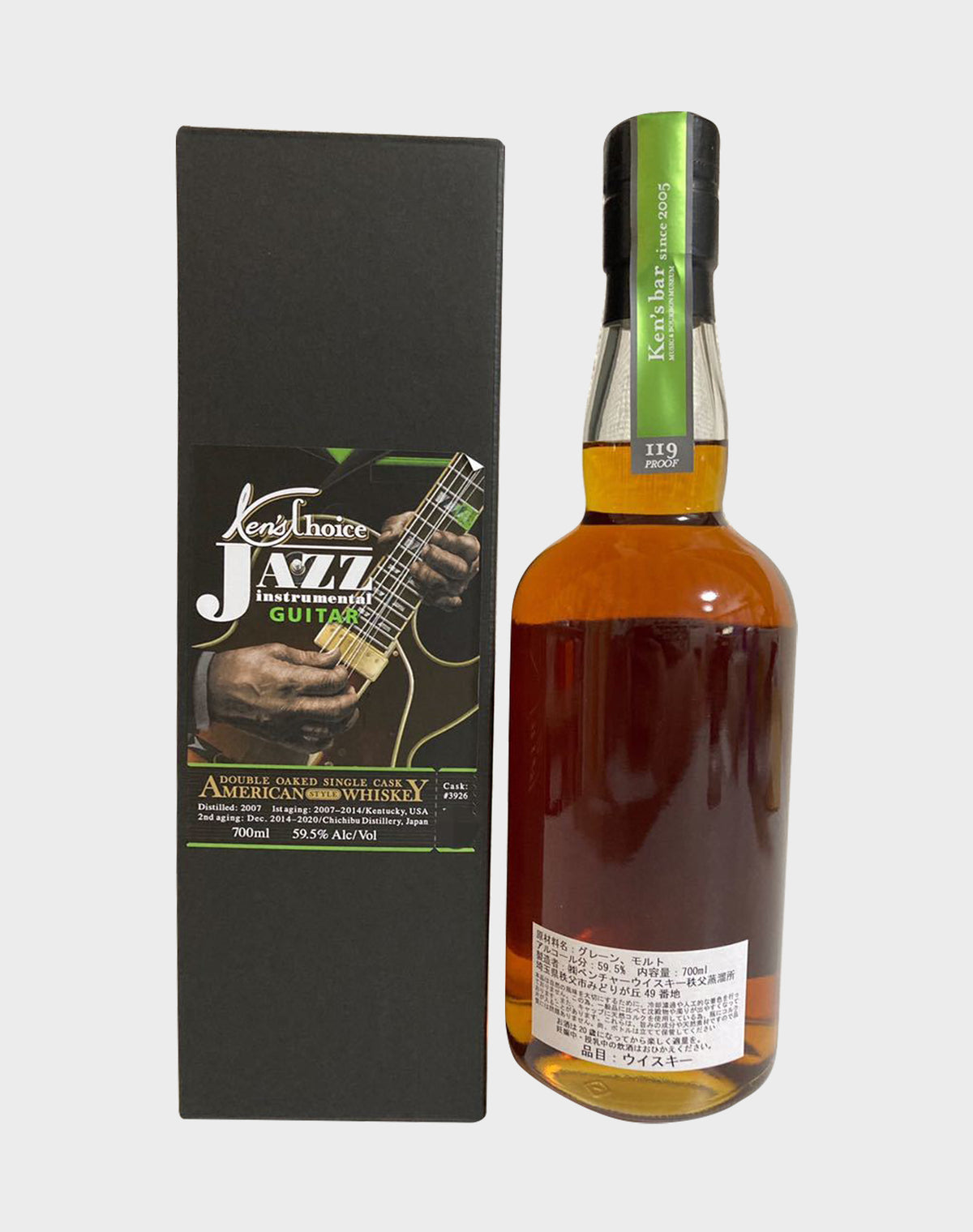 Ichiro's Malt Ken's Choice Jazz - Guitar