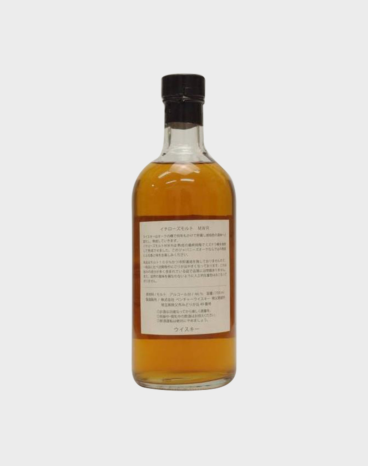 Ichiro's Malt - MWR Blended Malt